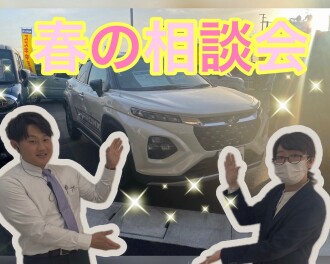 ☆週末展示会開催！☆