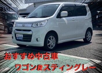 ☆おすすめ中古車☆ワゴンＲスティングレー Ｘ　ＭＨ３４型　２型