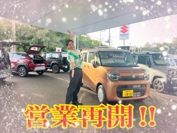 明日から営業再開します！！