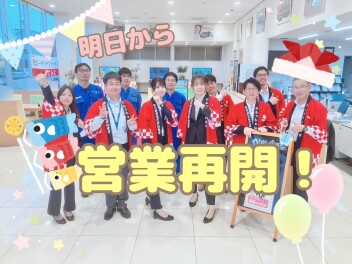 明日から営業再開！！