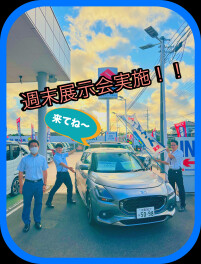 本日より営業再開致します！