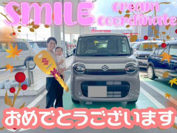 **おめでとうございます♡**