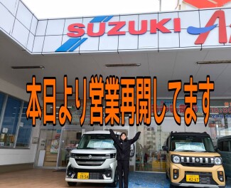 本日から営業再開します！