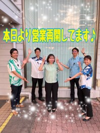 営業再開＆ワゴンR スマイル クリームコーデ登場！