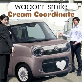 ワゴンRスマイル　‐クリームコーデ‐　♡誕生♡