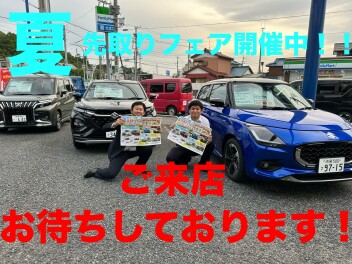 夏先取りフェア開催！