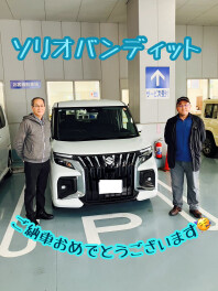 Ｈ様ソリオ納車