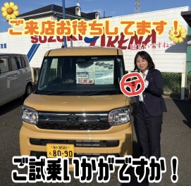 ！ハイブリッド車試乗してみませんか！！期間限定フェア開催！