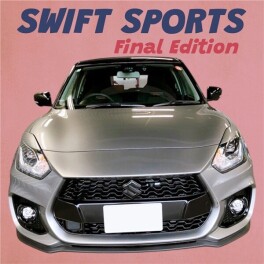 ☆スイフトスポーツ　ファイナルエディション★