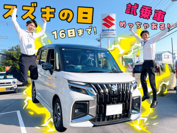 ★スズキの日～初めての蛙化～★