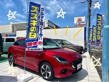スズキの日　☆大商談会開催中☆