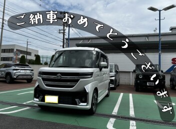 祝☆納車！！