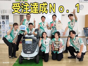 2カ月連続　受注達成率　拠点ＮＯ１になりました！！
