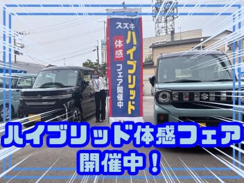 今週末もスズキアリーナ藤見店へ！