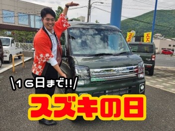 【スズキの日特別企画】１８５ｃｍのスタッフが車で横になってみました。