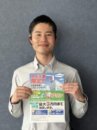 スズキの保険に加入の皆様必見です！