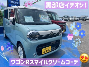 スズキの日【ハイブリッドフェア】開催中♬