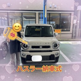 Ｉ様　納車式
