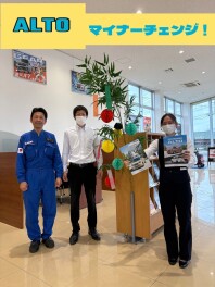 アルトがパワーアップしました！！