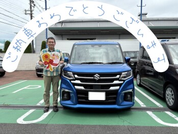 祝☆納車！！