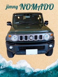 待ちに待ったノマド納車しました！！