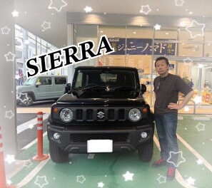 ジムニーシエラご納車！