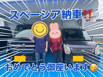最高な相棒スペーシアカスタム！