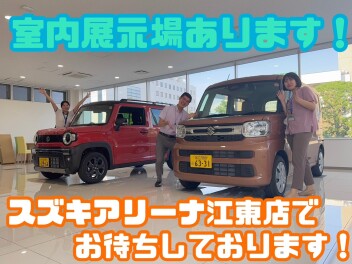 今週末はアリーナ江東へ！！