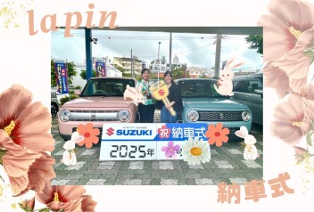 ラパン納車式♡