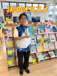 これからに備えてＪＡＦ加入おすすめ☆