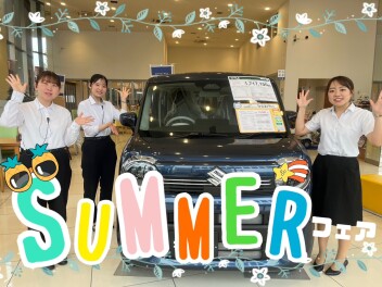 ７月１２日（土）１３日（日）はスズキサマーフェアを開催♪新車ご成約で素敵なプレゼントも☆今週末はお得に頑張る高崎大類店へお越しください！！