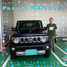 ジムニーノマド納車しました