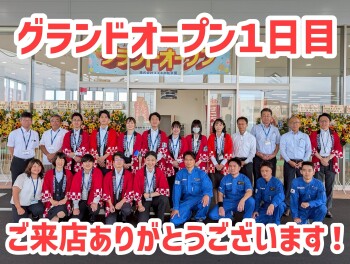 ★★★グランドオープン１日目終了！★★★