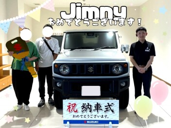 ジムニー納車おめでとうございます★