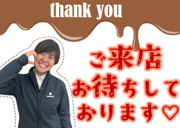 **始まりましたヨ～！**