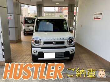 ハスラーご納車☆