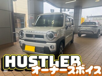 ハスラーオーナーズボイス！
