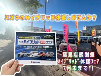 ３連休最終日もお待ちしております！