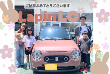 【ラパンＬＣ】Ｋ様ご納車おめでとうございます！