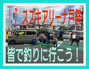 夏のディスプレイコンテスト