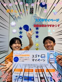 ☆スズキマイページ登録していますか？？