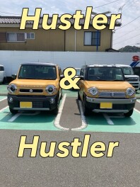 ハスラーご納車！