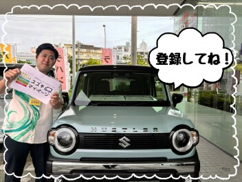 マイページで便利に！