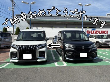 祝☆納車！！