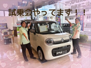 土日はスズキへ！！