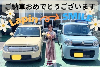 【ワゴンＲスマイル】Ａ様ご納車おめでとうございます！
