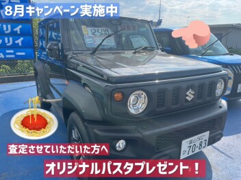 【査定プレゼントあり】ジムニーシエラの試乗車がやってきました【ブルーイッシュブラックパールZJ3】