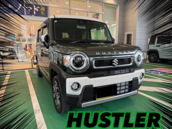 ハスラーご納車！！！