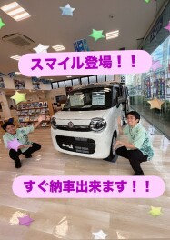 連休前に購入ご相談はアリーナ那覇国場へ♪