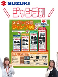 サマーフェア!!!!!☀